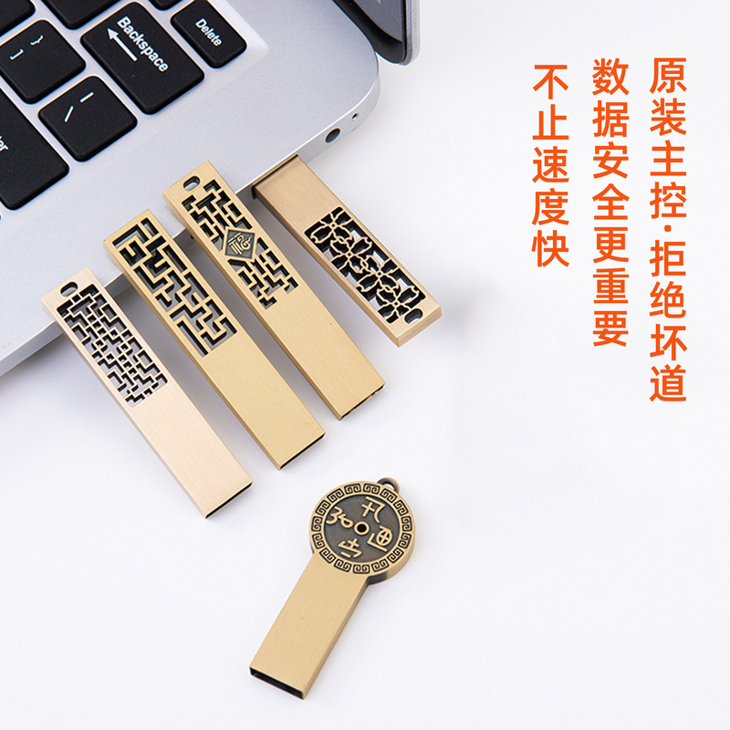 ソースファクトリー中国風 USB フラッシュドライブ 32 グラムギフトロゴ彫刻 64G128G 金属 USB フラッシュドライブクロスボーダー企業ホットスタイル|undefined