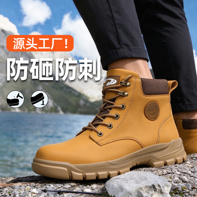 Safetyshoes Labor Protection Shoes, Anti-Smash and Anti-Puncture Safety Shoes, High-Top Wear-Resistant Protective Labor Protection Shoes, Source Manufacturer