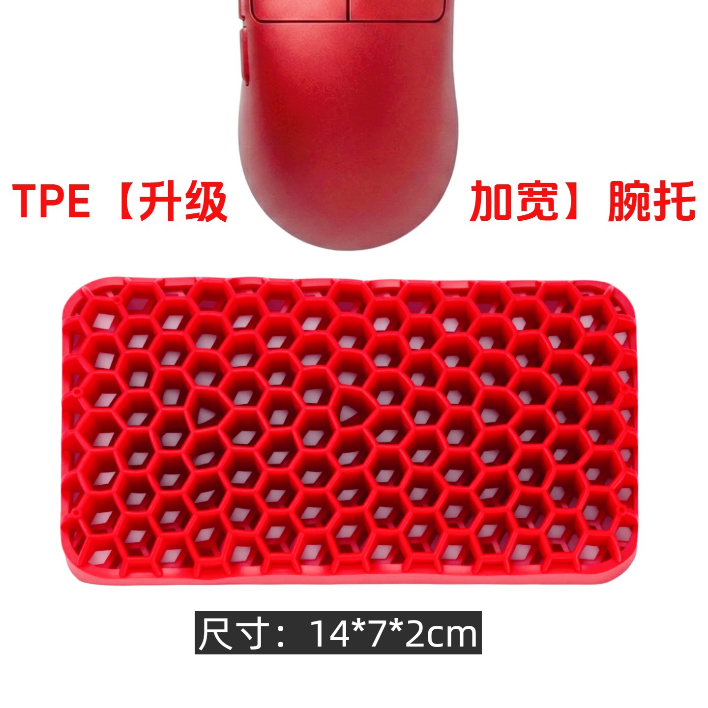 빨간색 마우스 받침대 [확장형]