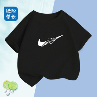 2441#��ͯ���޶���t��2024�¿�޴�����к��ļ�����ͯ���b��