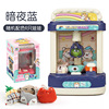 Space slot machine, kitchen, doll with coins, toy, capsule toy