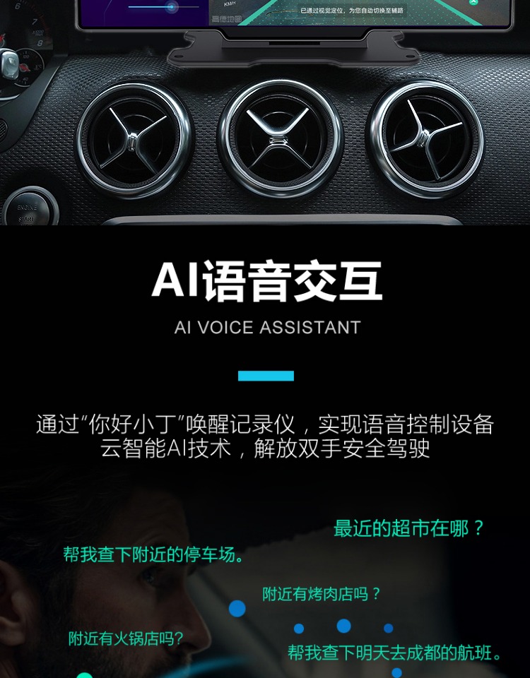 New Smart Screen Center Console Navigation Driving Recorder Electronic Dog Streaming High-Definition Bluetooth Reversing Body