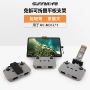 sunnylifeair3smini5平板支架