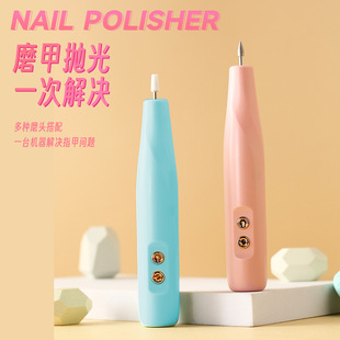 Cross-Border Electric Nail Polisher Small Nail Polisher Household Portable Manicure and Nail Removal Tool Rechargeable Polishing Pen