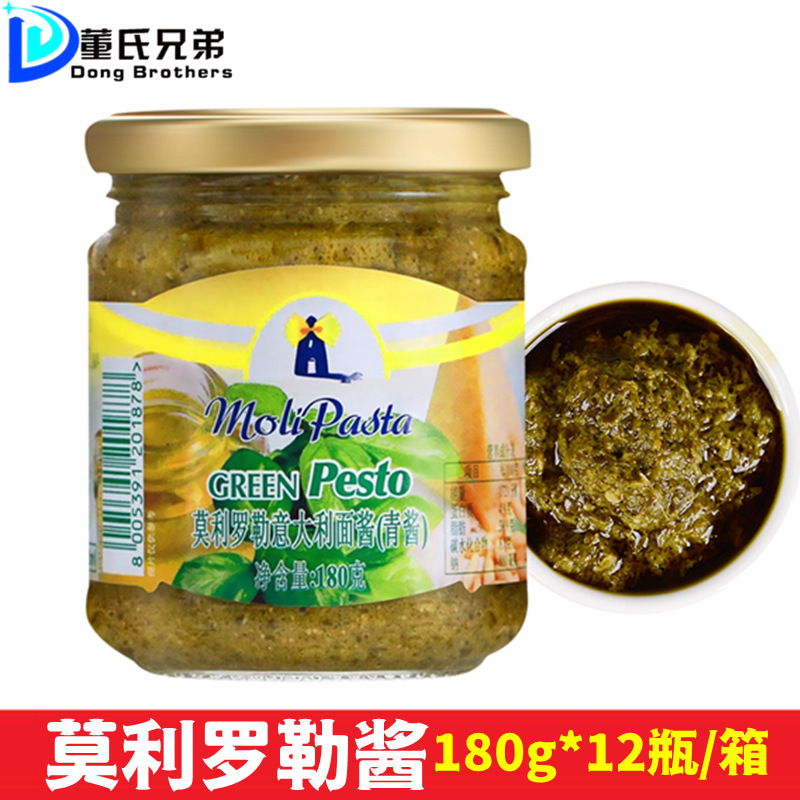 莫利罗勒酱180g*12瓶整箱意大利进口青酱披萨酱意粉西餐原料意式