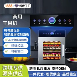 洗衣机;蒸汽清洁机;干衣机
