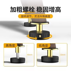 Furniture heightening foot pads, adjustable without punching, heightening cabinet support feet, balance adjustment feet, practical nail-free foot pads