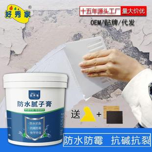 White Cement 50kg Large Barrel Mortar Plastering White Water Floor Wall Moisture-Proof Mildew Anti-Crack Filling Quick-Drying