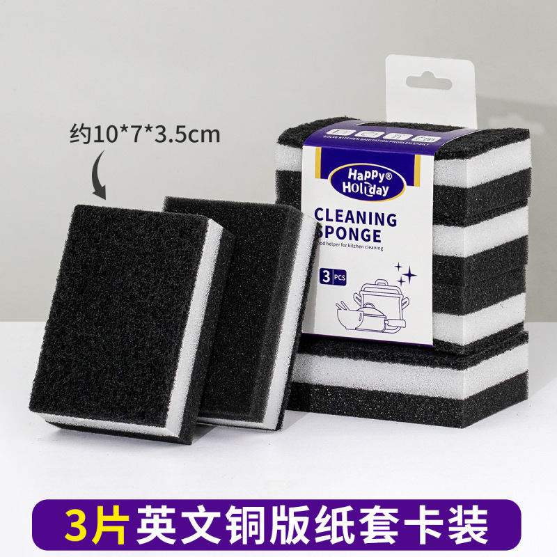 黒と白の食器洗いスポンジ、両面クリーニングたわし、スポンジブロック、キッチン食器洗いブラシ、厚手たわし|undefined