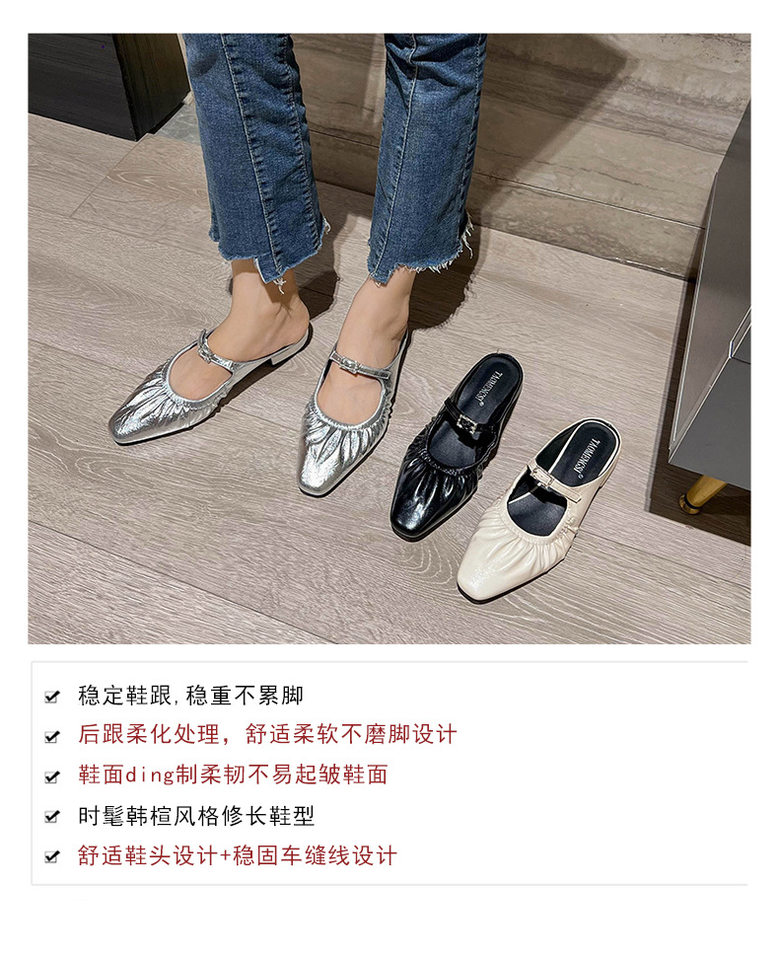 Giày Mary Jane nữ mũi vuông gót thấp quai khóa kiểu mule — Màu bạc, Màu mơ, Màu đen chi tiết 8