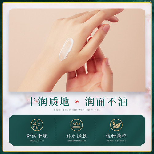 Baizhentang Silk Hand Cream 60g Hydrating, Moisturizing, Anti-Drying, Autumn and Winter Hand Care Moisturizing Hand Cream Manufacturer