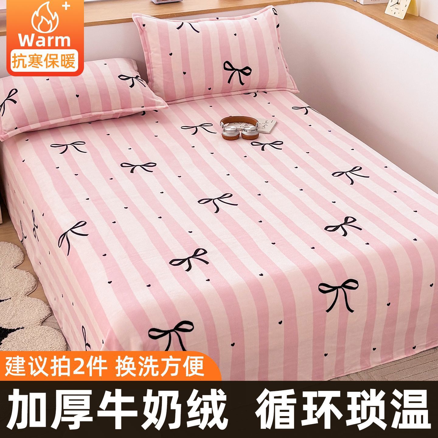 Invierno sábanas de lana de leche dormitorio de una sola pieza engrosado de coral flange edredón de una sola persona tres set mantas cálidas