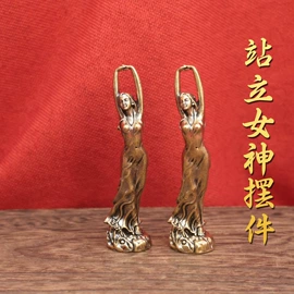 金属工艺品;钥匙扣及钥匙扣配件;钥匙扣