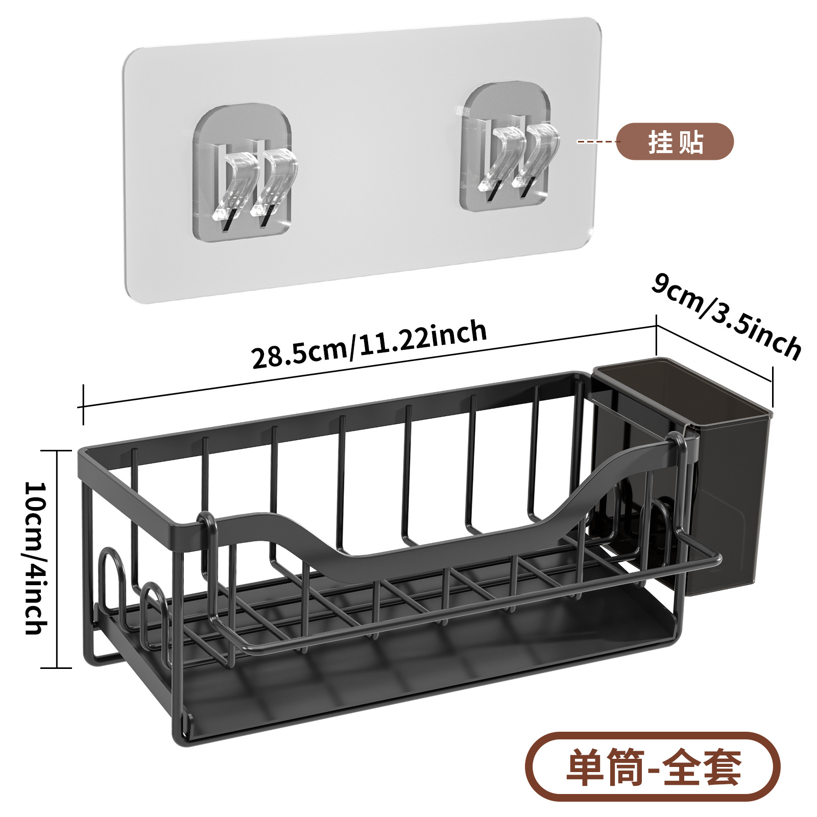 맞춤형 블랙 컴플리트 세트(단일 튜브 포함)