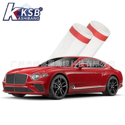 Car Clothing, Automotive Film