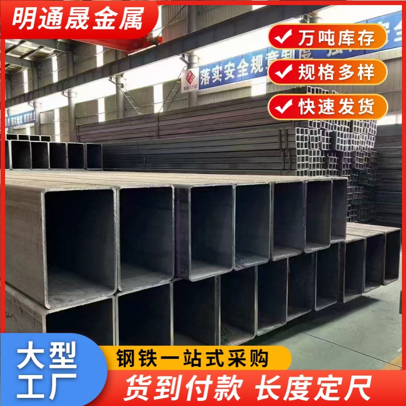 60*90*8无缝方管 120*100*4-8矩形管 160*100*6-10方管价格