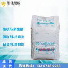 F؛R֦EPDM-g-MAHͺg݄