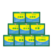 �������}�z�yPHֵ����ˮ�|�����z�y��ˮ�|�z�yԇ����ˮ�|�z�yԇ��