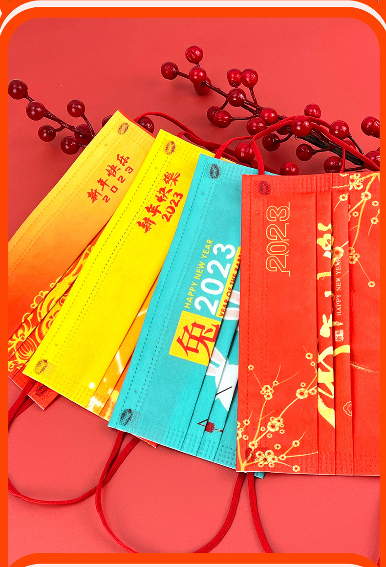 2023口罩介绍 (6)