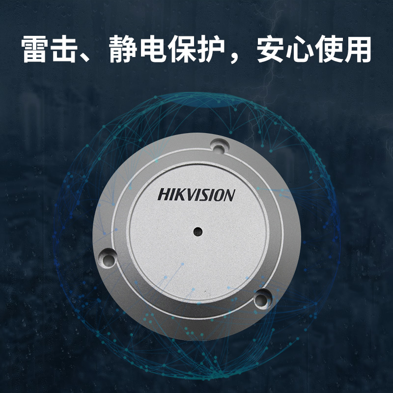 海康威视拾音器高保真拾音头降噪录音DS-2FP1020-B