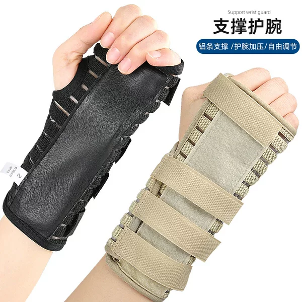 Wrist Guard Fitness Basketball Joint Sprain Protection Fixed Support Palm Adjustment Support Protective Gear Breathable