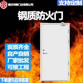 厂家直销钢质防火门车库学校医院资质齐全消防出口专用
