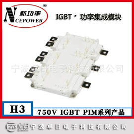 N沟道;保护器件;IGBT晶体管