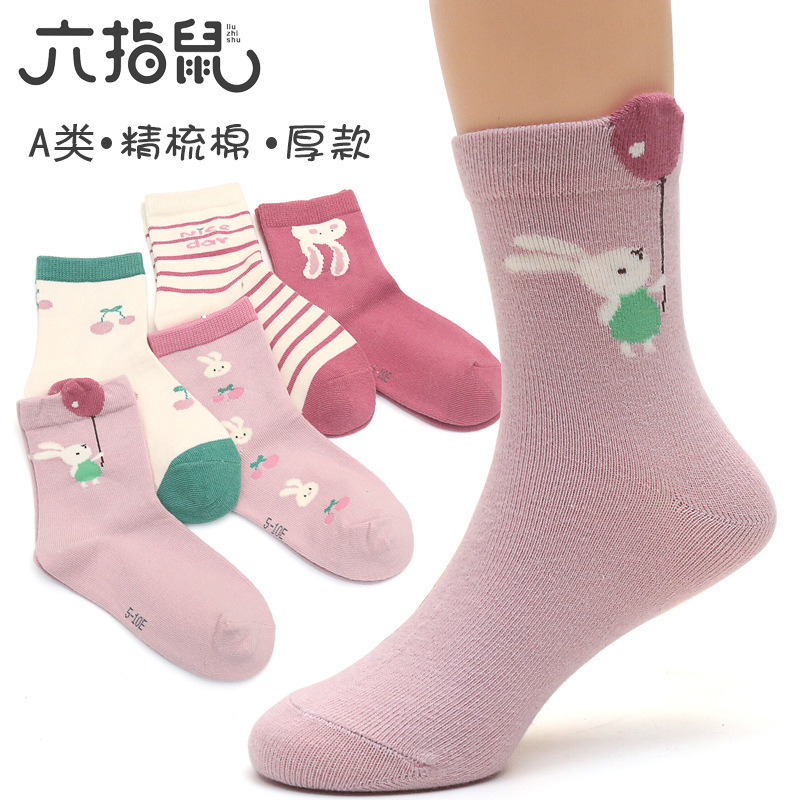 Six-Fingered Mouse Children's Socks Cartoon Dinosaur Mid-Tube Thick Pure Combed Cotton Plain Full-Color Boys' Socks 75 Cotton Students Autumn and Winter Six-Fingered Mouse Children's Socks Cartoon Dinosaur Mid-Tube Thick Pure Combed Cotton Plain Full-Color Boys' Socks 75 Cotton Students Autumn and Winter
