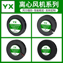 10025 12025�������ַ��24V����������������������ת��ɢ�ȷ���