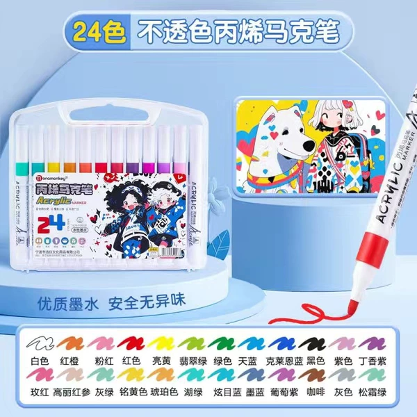 Acrylic, set, 24 colors