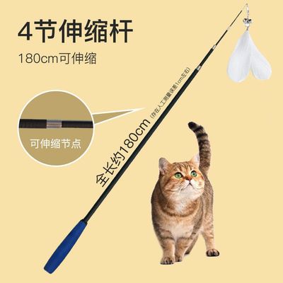 逗猫伸缩逗猫棒长杆猫咪长钓鱼竿羽毛耐咬耐磨耐用带铃铛玩具解闷|ms