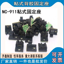 NC911늾��������� ��ʽ���Aճʽ���� �����̶����A�� �ݽz����