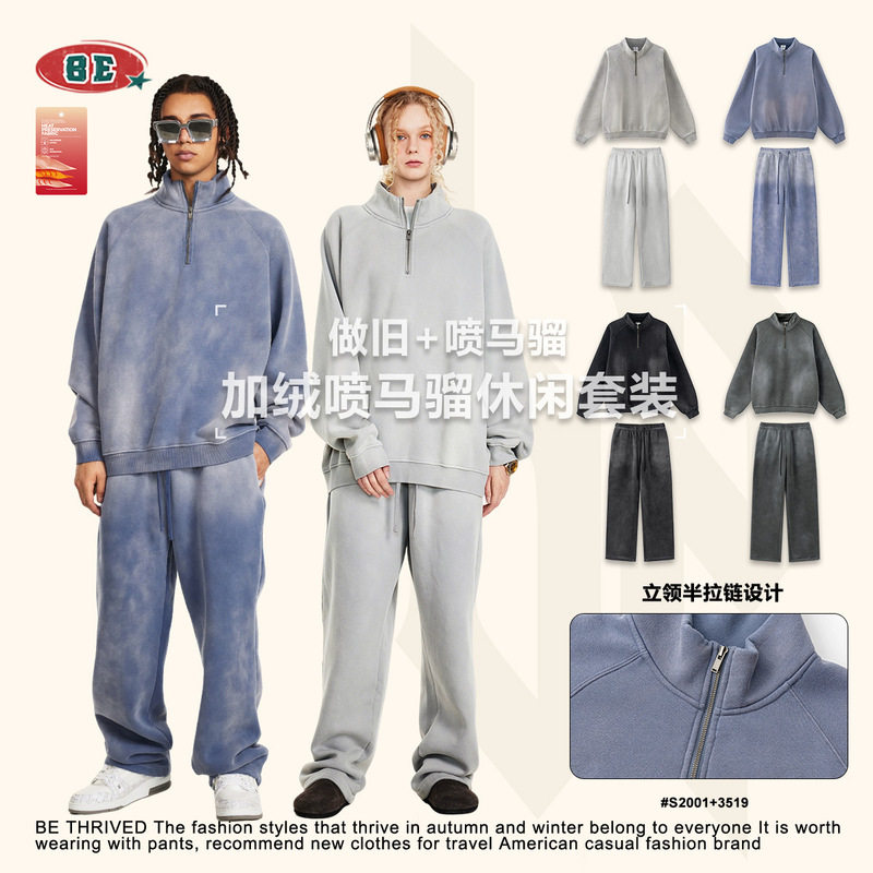 Be Men's Clothing 2025 Autum American High-Quality Stand-Up Collar Sweatshirt Suit Retro Velvet Polo Shirt Straight Pants for Men Be Men's Clothing 2025 Autum American High-Quality Stand-Up Collar Sweatshirt Suit Retro Velvet Polo Shirt Straight Pants for Men