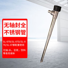 无轴封可调速抽液泵自吸全不锈钢管电动式液压油泵抽油泵油桶跨境