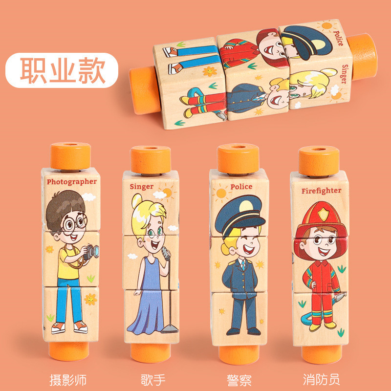 跨境全实木旋转积木方块认知拼图抓握积木益智配对早教益智玩具|undefined