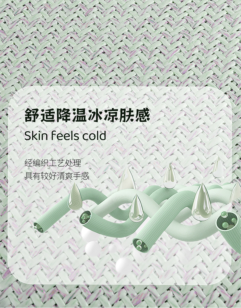 Cartoon car seat cushion half-cover summer car seat cushion breathable cool pad universal for all seasons long-sitting ice rattan
