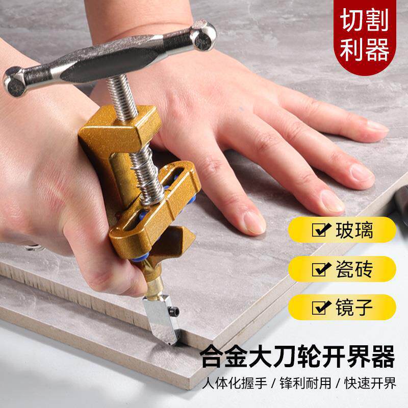 Cuchillo de vidrio grueso de corte multifuncional de apertura de diamante para azulejos tipo rodillo con mano