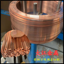 磷铜方线 C5191/QSn6.5-0.1镀锡磷铜线 2*2 3*3 1.5*1.5方铜条