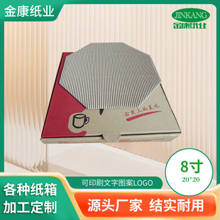 8 inch pizza corrugated lined oil-proof pad paper food grade unbleached pure wood pulp anti-steam non-stick bottom