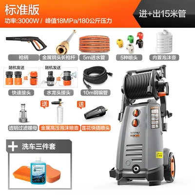 Yili Household Ultra-High-Pressure: Car washing machine - 3000w-7580g-180b-official-version-upgraded-copper-motor