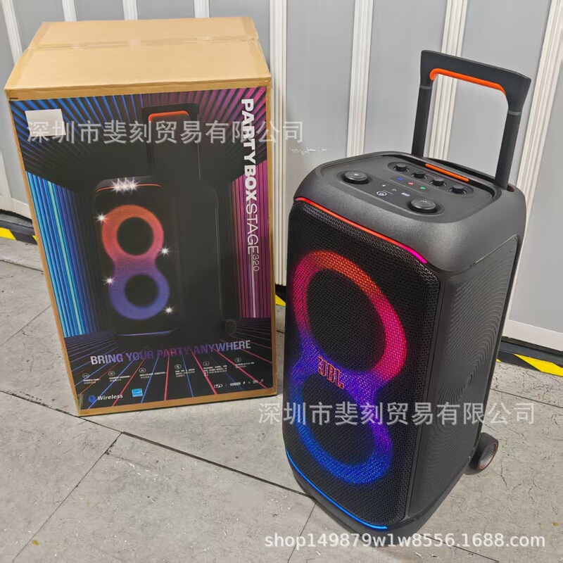 Partybox320 Wireless Bluetooth Speaker Large Party Outdoor Trolley Heavy Bass Export Audio Colorful Karaoke Partybox320 Wireless Bluetooth Speaker Large Party Outdoor Trolley Heavy Bass Export Audio Colorful Karaoke