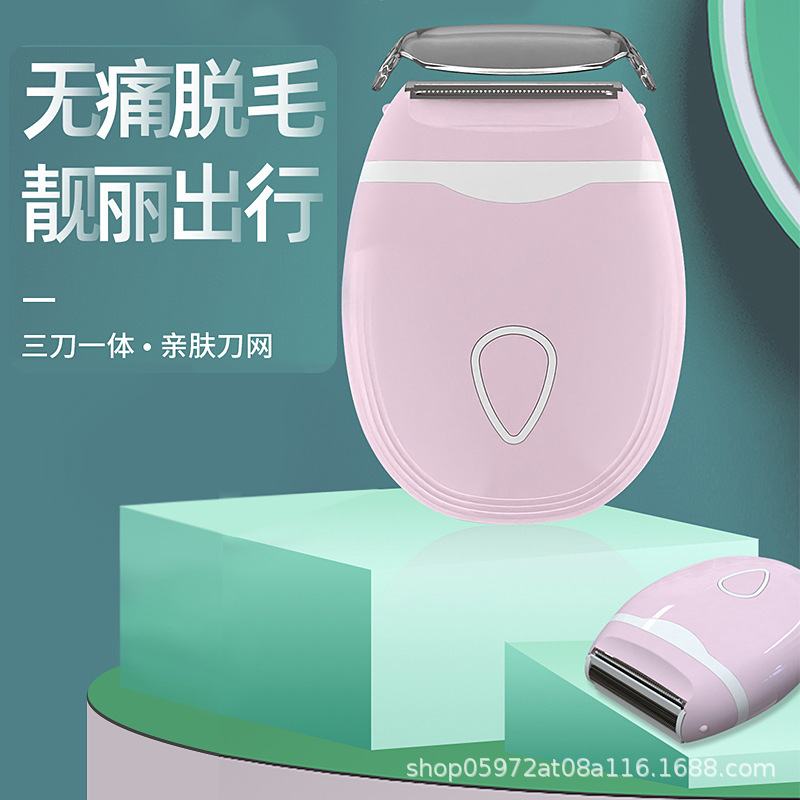 女性の毛剃り器の刃は水洗いできます。|undefined