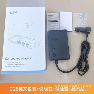 One-To-Three Conversion Plug Car Charger Pd Fast Charging Car Charger High-Power Flash Charging Multi-Function Car Charger (Mobil şarj cihazları) - c28-pdqc-fast-charging-versionmulti-national-instructions-neutral-english-packaging-black