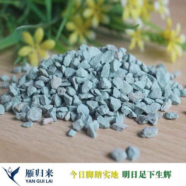供应沸石 多肉用园艺3-6mm绿沸石水产养殖沸石厂家北京除氨氮沸石
