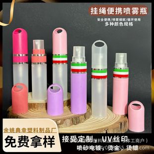 10ml���K���Fƿ��ˮ�P���bƿ���yƷС��pp���Fƿ�F؛���Ϸ��bƿ