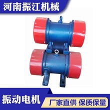 YZS10-6振动电机三相380V振动筛用振打器震动马达卧式振动电机