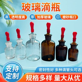 试剂瓶;烧杯、烧瓶;移液管