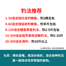 日本进口散装丸世鱼钩海钓串钩长柄挂红虫歪嘴钩有倒刺钓鱼夸张潮