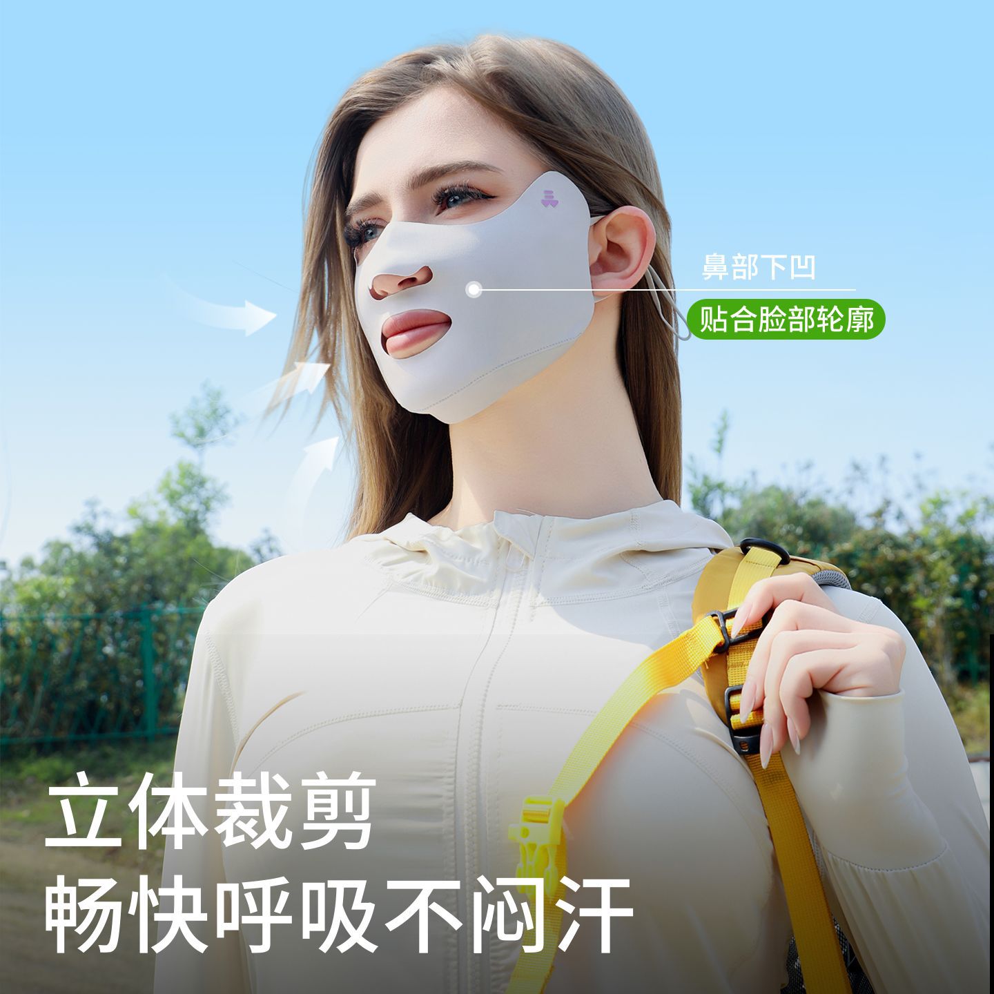2026 Hyaluronic Acid 10A Antibacterial Summer Sun Protection Mask for Women, Anti-Uv Eye Protection Upf500 Sun Protection Mask