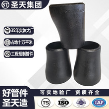 大口径焊接无缝碳钢偏心大小头 卷制锥管喇叭口对焊异径管变径接